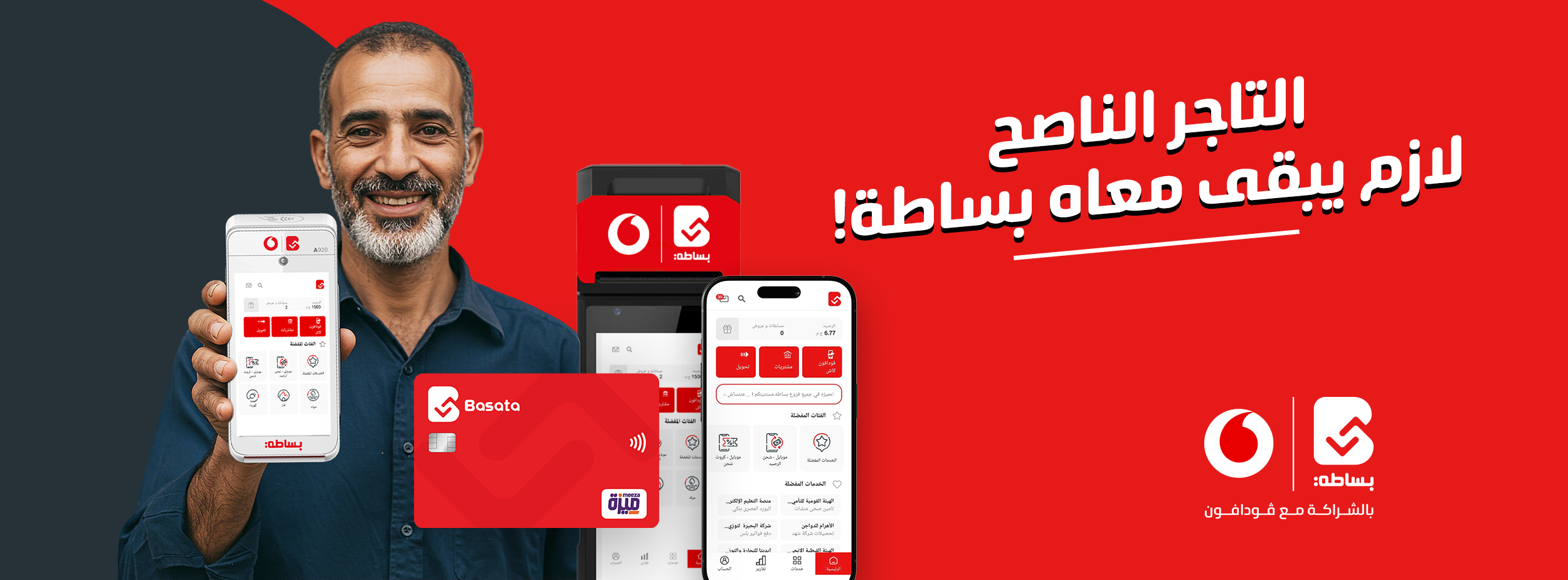 AffordAbility description image